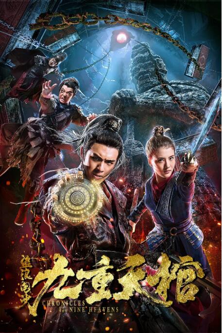 《白洁淫传》